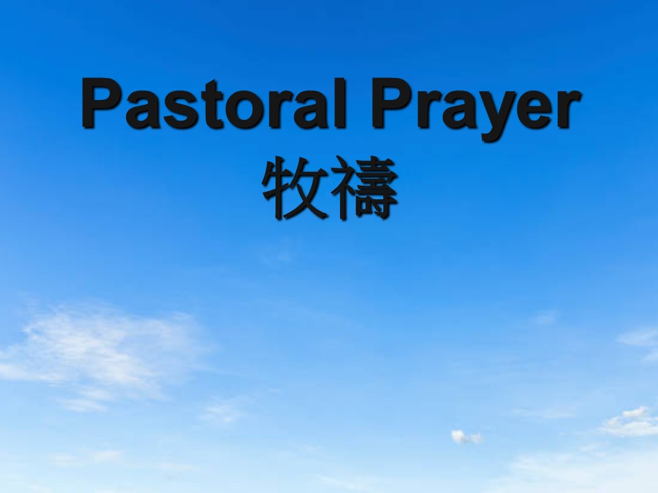 第二堂其他图片